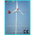 150W-100KW wind power generator